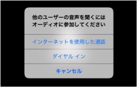 通話テスト